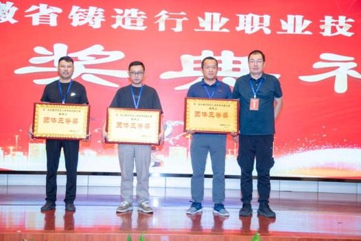 爭(zhēng)做技能標(biāo)兵，弘揚(yáng)工匠精神
